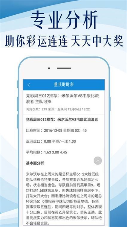 2023澳门管家婆资料正版大全,实地验证数据应用_网页版11.101