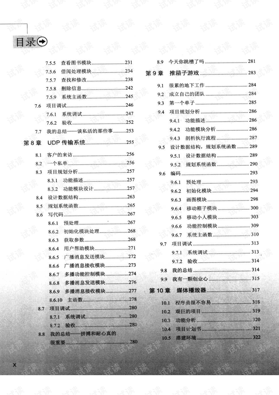 澳门一码一码100准确,实践分析解析说明_标配版83.69