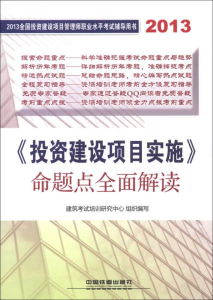 2024新澳门原料免费462,最佳精选解释落实_粉丝版335.372