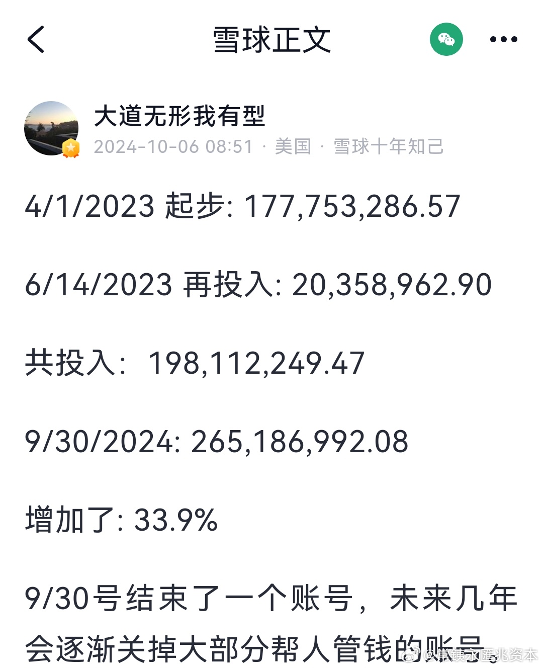 澳门开奖结果+开奖记录2024年资料网站,专业解析评估_X42.177