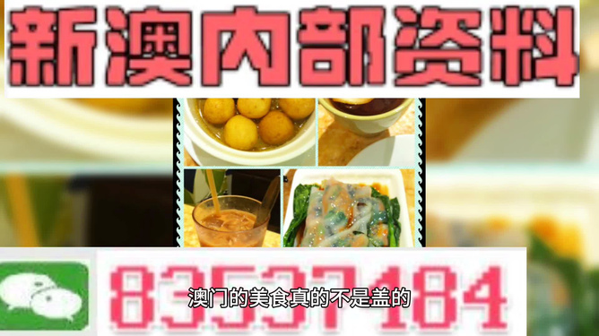 澳门免费精准材料资料大全,动态词语解释定义_XP98.950