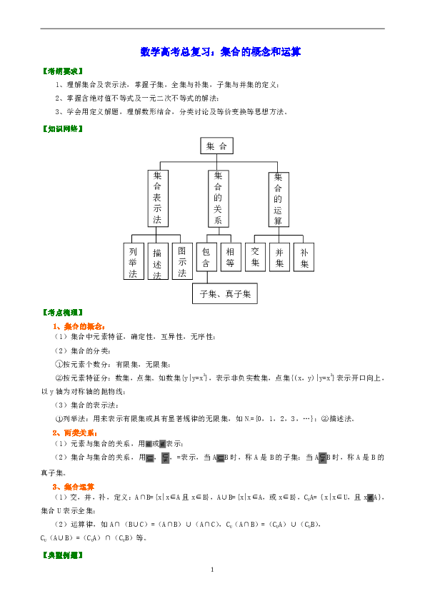 奥门全年资料免费大全一,专业解答解释定义_Z10.328