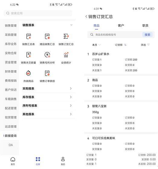 管家婆一肖一码准一肖,决策资料解释落实_Android256.183