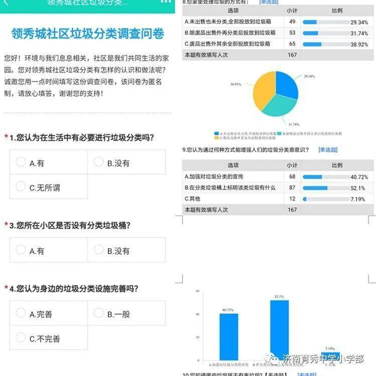 香港正版资料免费资料大全一,实地评估数据方案_Nexus59.247