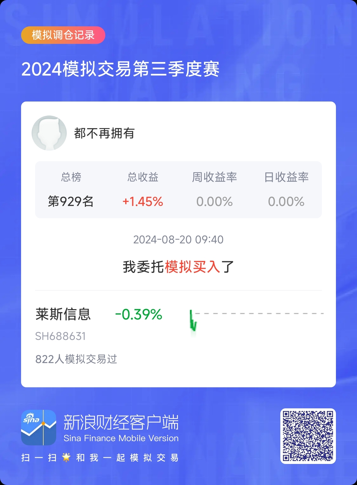 姐不吃这招丶 第3页