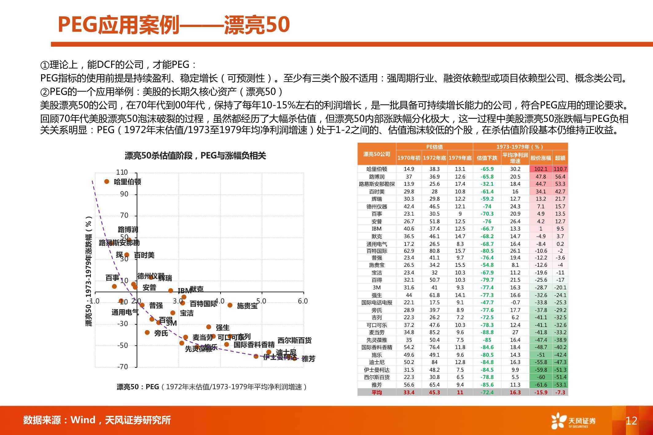 7777788888王中王开奖十记录网,高效实施策略设计_经典款76.526