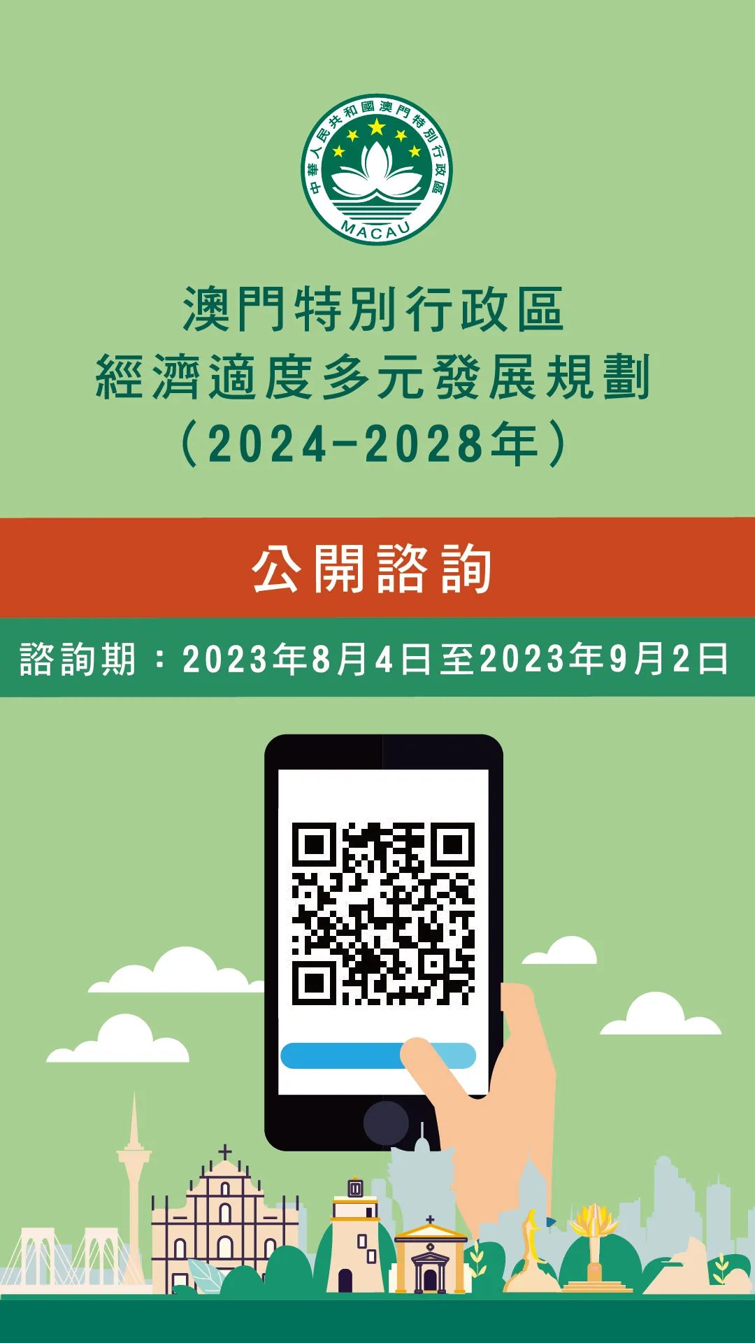 2024澳门免费最精准龙门,实践性计划推进_桌面款72.534