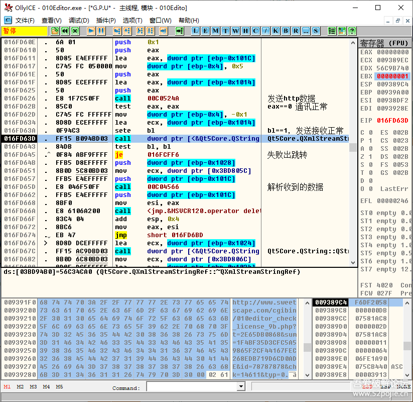 氵澳门4949开奖,实地验证分析_网红版74.760