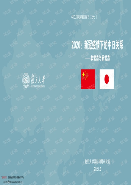 2024新澳三期必出三生肖,整体执行讲解_特别版36.189