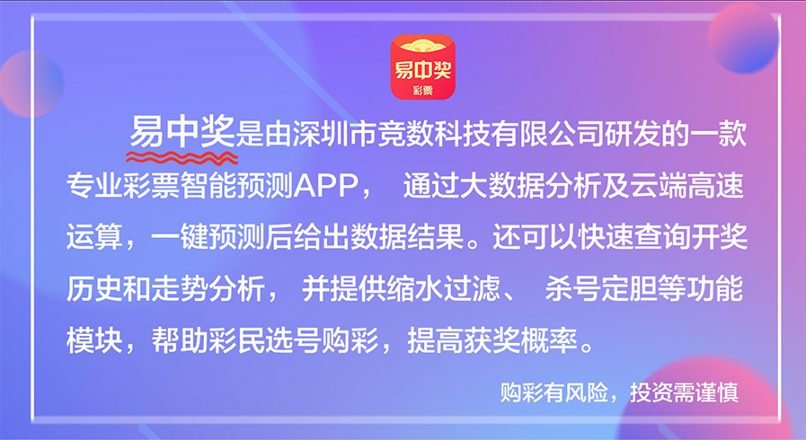 新澳门二四六天天彩,数据驱动执行决策_复刻款22.977