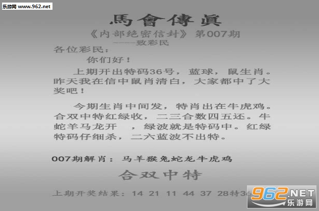 2024澳彩管家婆资料传真,效率资料解释落实_娱乐版305.210