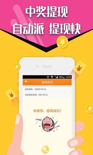 二四六天好彩944cc246天好资料,专业解答执行_Tizen62.807