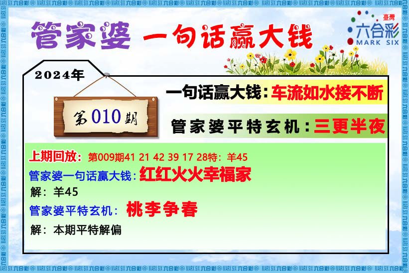 管家婆一肖一码最准资料92期,诠释解析落实_AP48.538