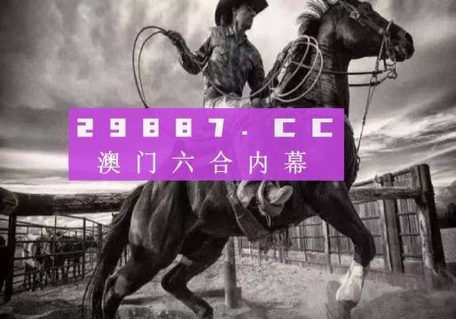 7777788888精准跑狗图正版,科技成语分析落实_潮流版2.773