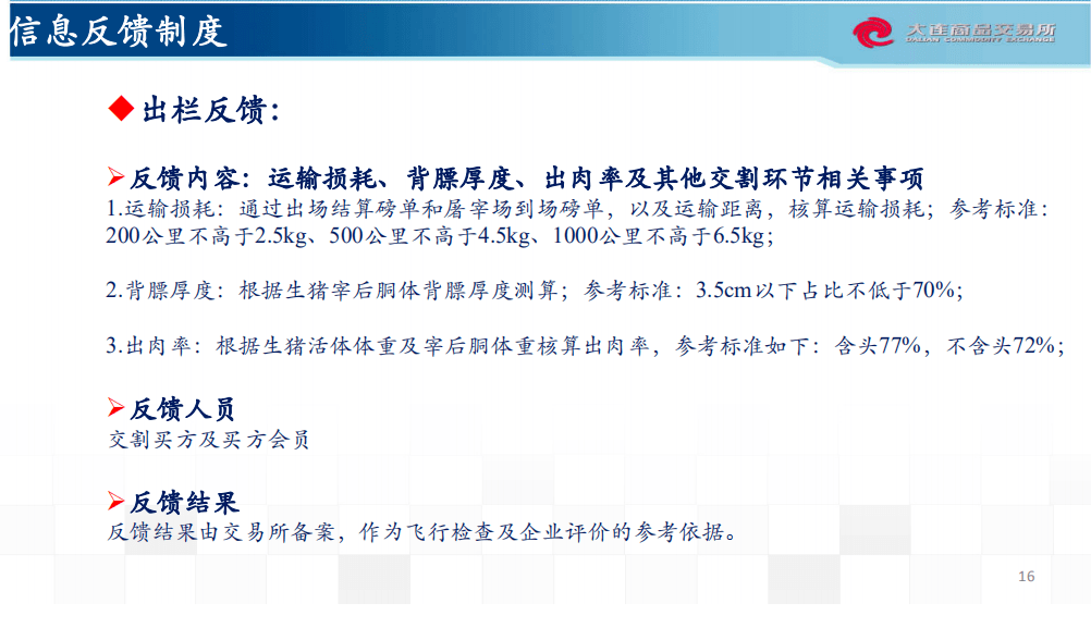 新澳准资料免费提供,广泛方法评估说明_3DM60.228