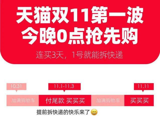 2024今晚澳门开奖结果,实地考察分析_网页款65.716