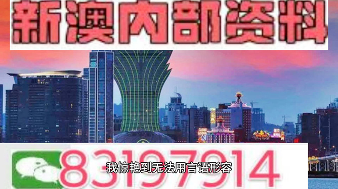 今晚澳门天天开彩免费,经典解读解析_UHD版94.671