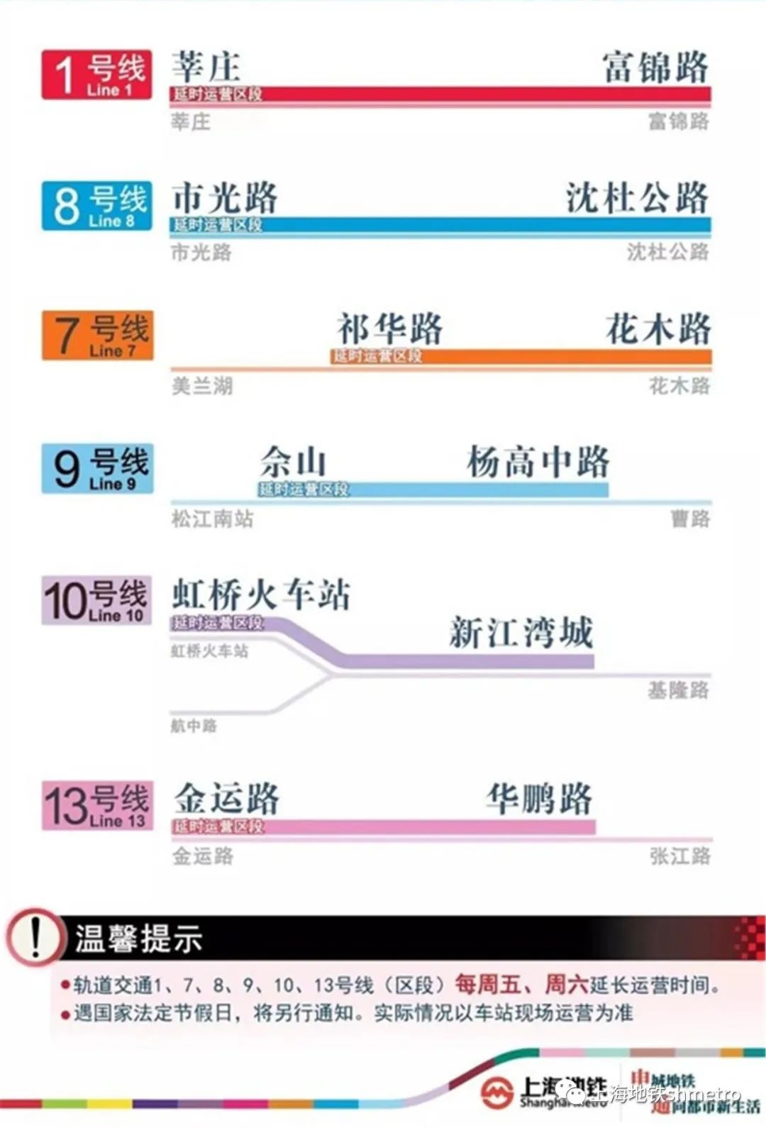 2024新澳门免费长期资料,深入执行方案数据_iShop99.676