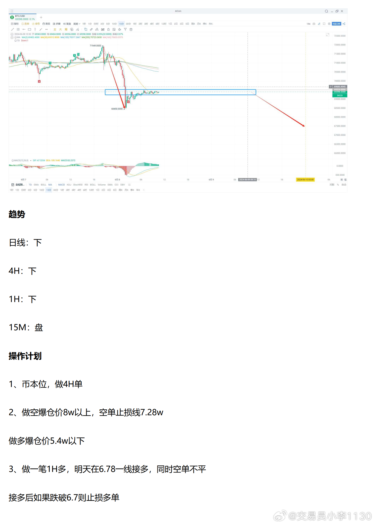 216677新奥彩,诠释解析落实_T74.282