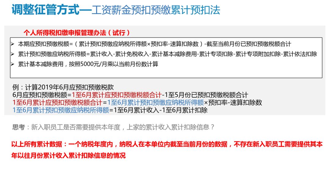 新澳好彩资料免费提供,广泛的解释落实支持计划_特别版3.363