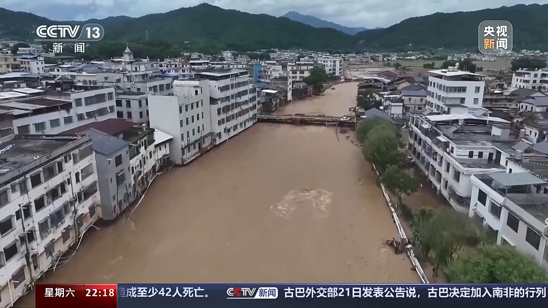 蓼泉镇天气预报更新通知