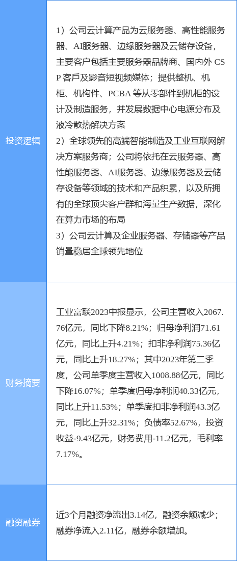 精准三肖三期内必中的内容,科学依据解释定义_Z48.787