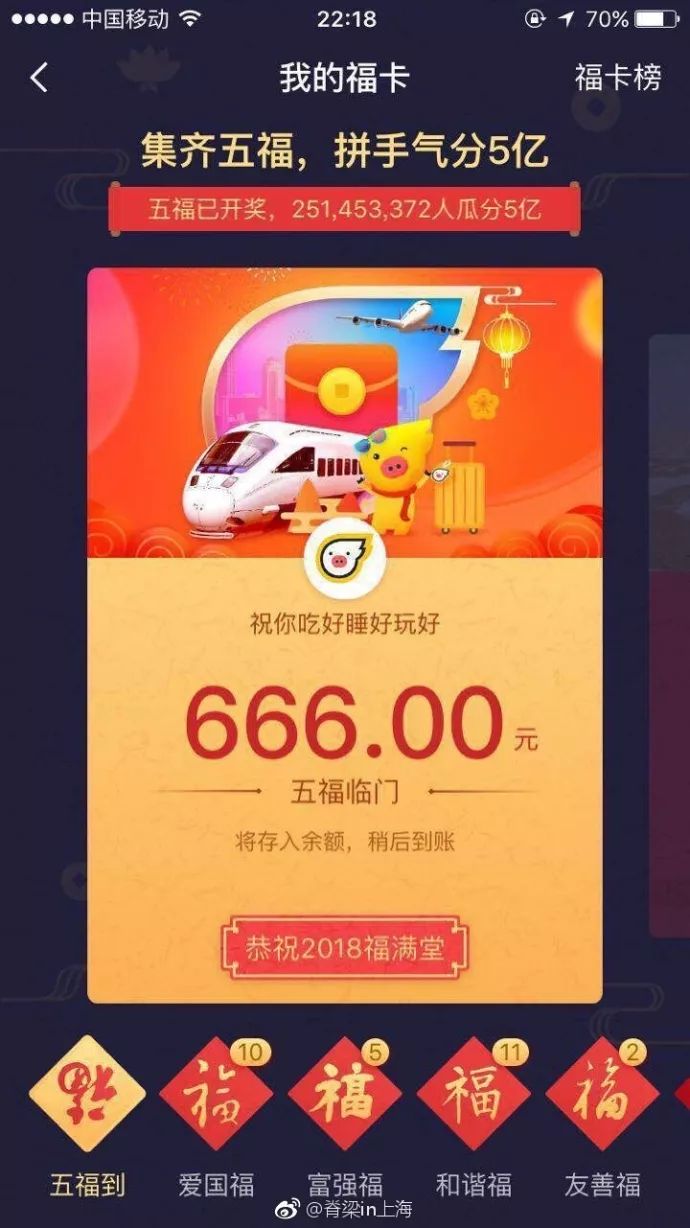 7777788888王中王中奖,迅捷处理问题解答_超级版55.42