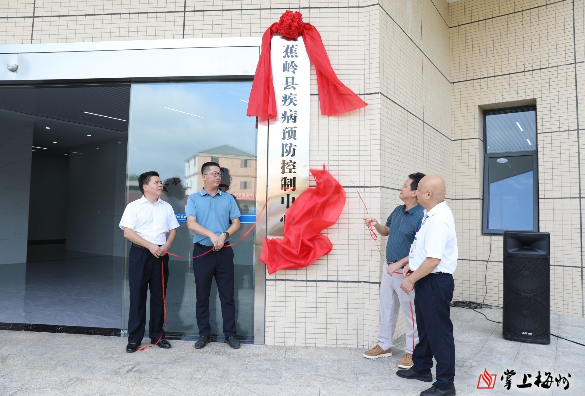 蕉岭县防疫检疫站最新项目进展与重要性概述