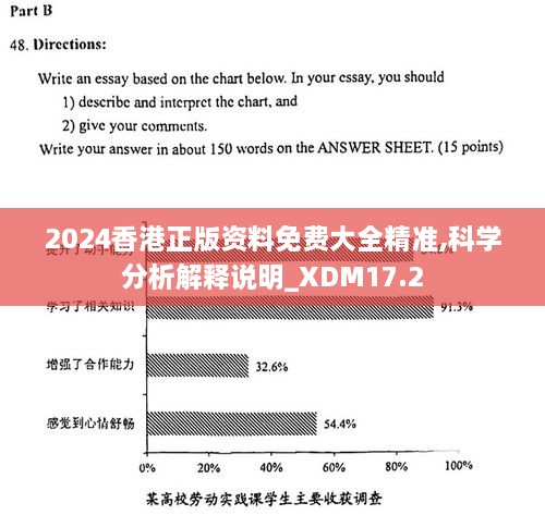 2024年香港正版免费大全一,数据资料解释定义_限定版39.241