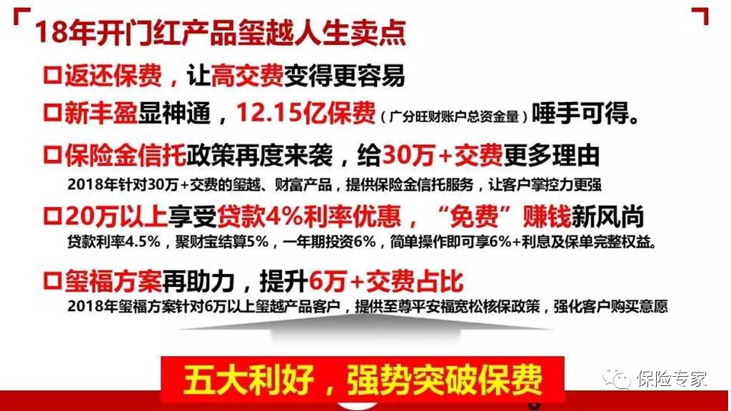 2024年新澳天天开奖资料大全正版安全吗,实效性解析解读_特供版13.365