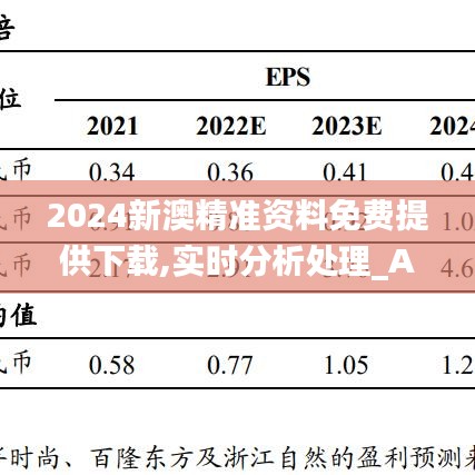 夜丶无悔 第2页