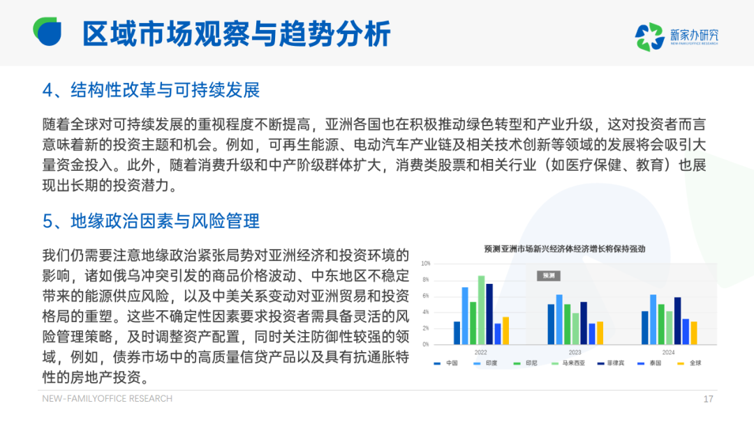 新澳准资料免费提供,环境适应性策略应用_储蓄版90.605