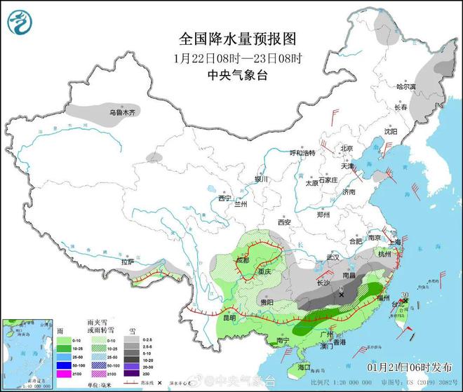 妙高街道最新天气预报