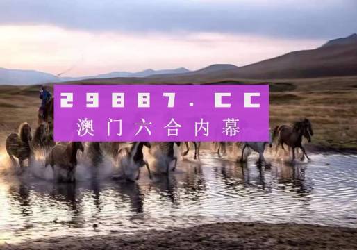 澳门四不像网,数据整合实施_影像版93.837