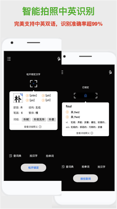 澳门三肖三码精准100%新华字典,最新热门解答落实_Android256.183