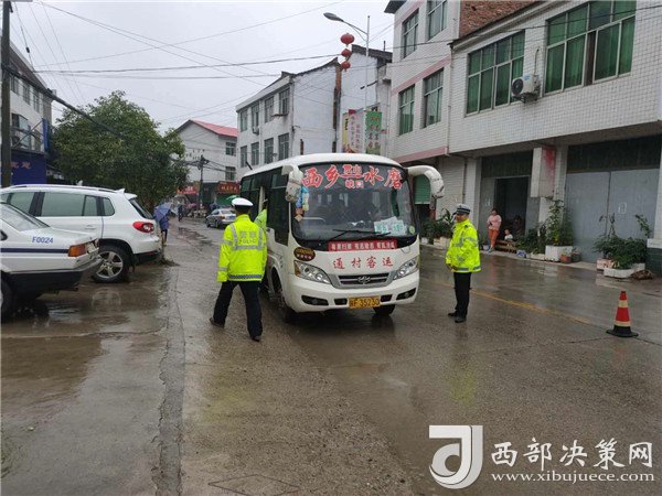 雨过铺镇交通新闻更新