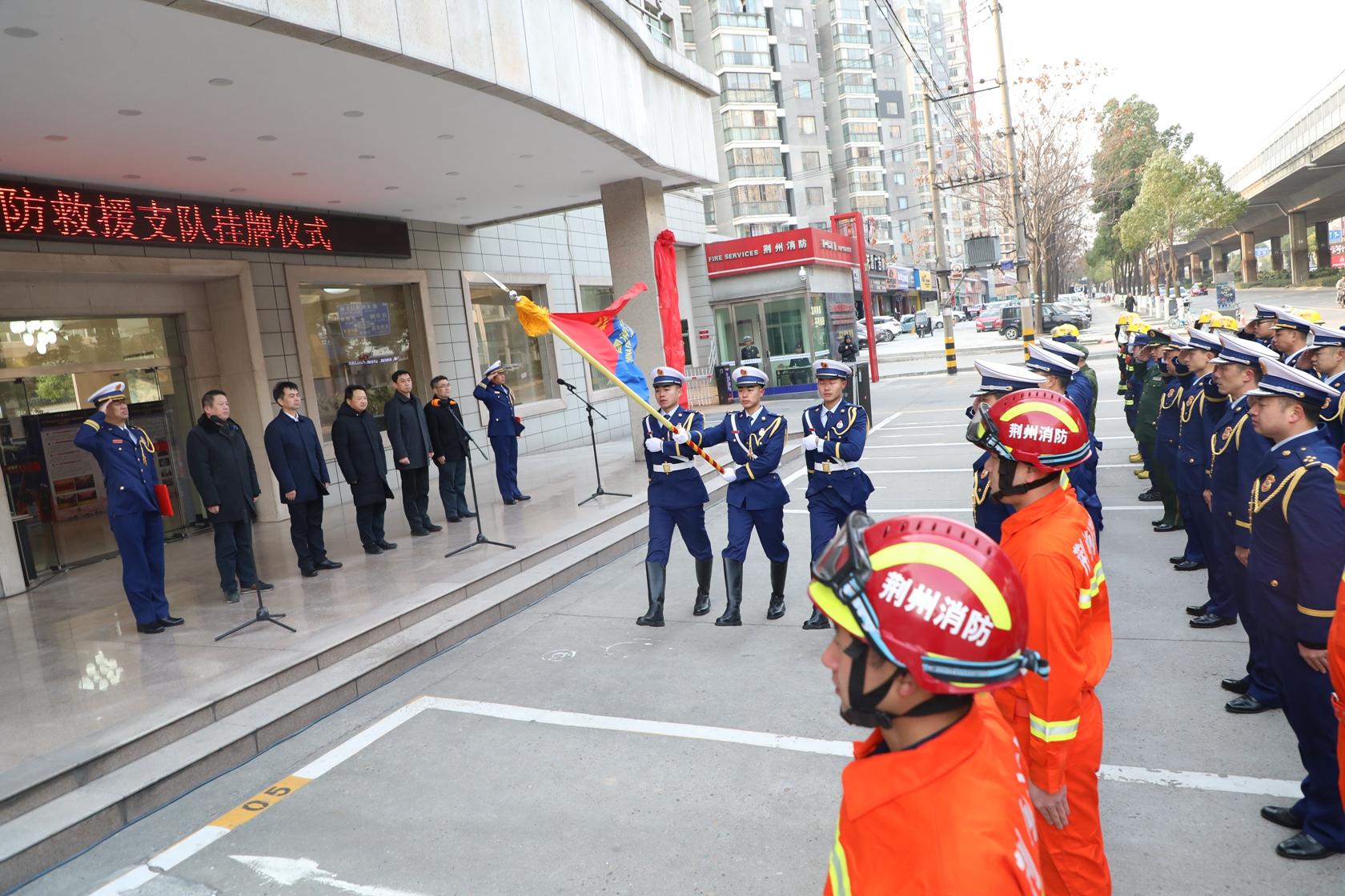 洪湖市退役军人事务局最新发展规划概览