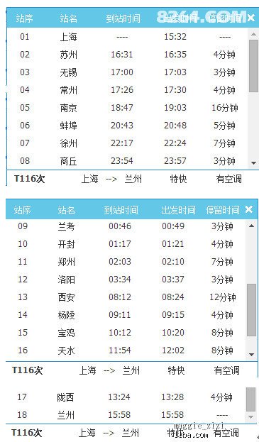 新奥天天开奖资料大全600Tk,详细解读落实方案_超值版88.676