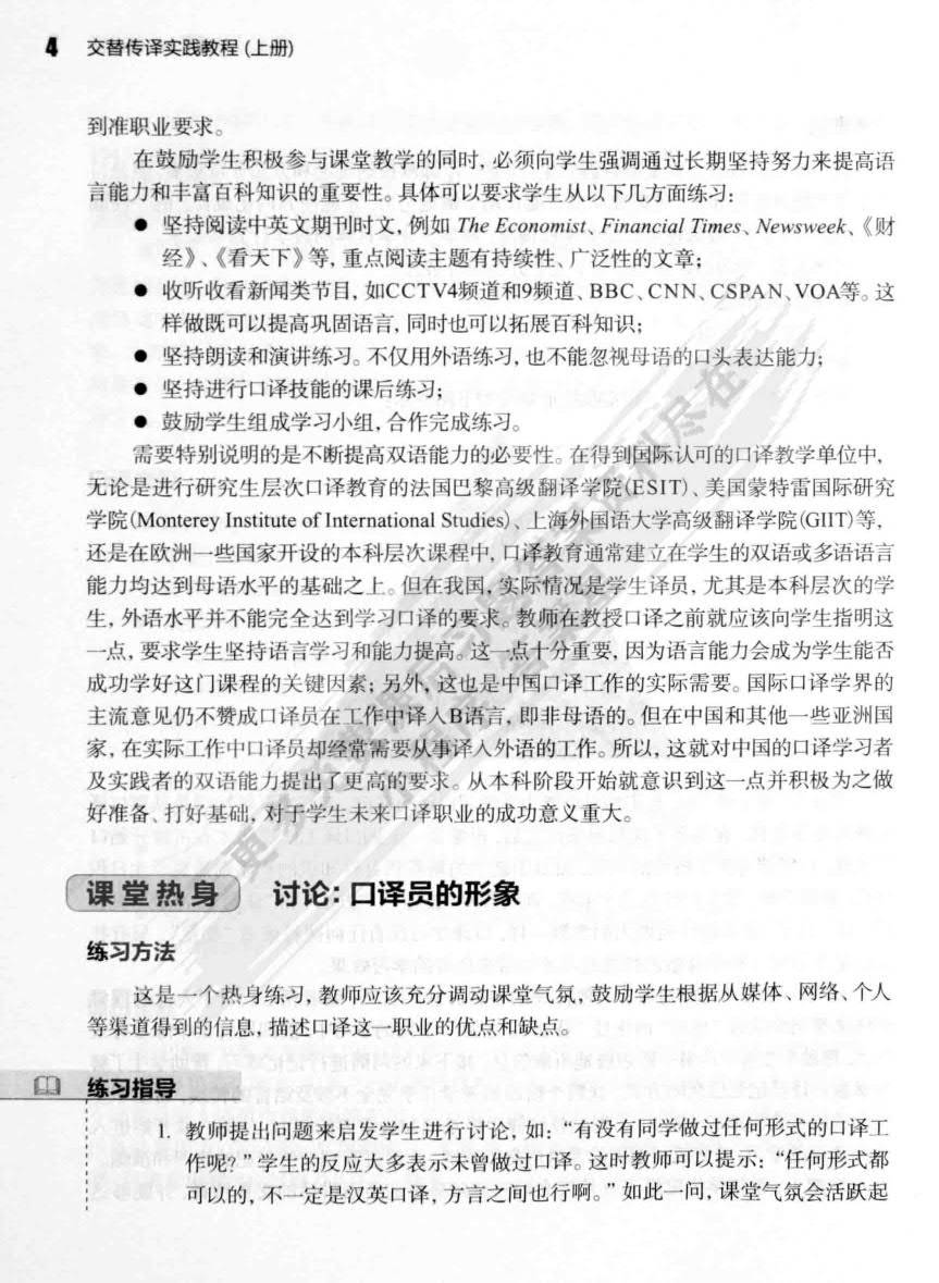 118神童网最准一肖,最新答案解释落实_专业款82.528