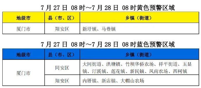 2024澳门特马今晚开奖图纸,实效性解析解读_特别版65.634