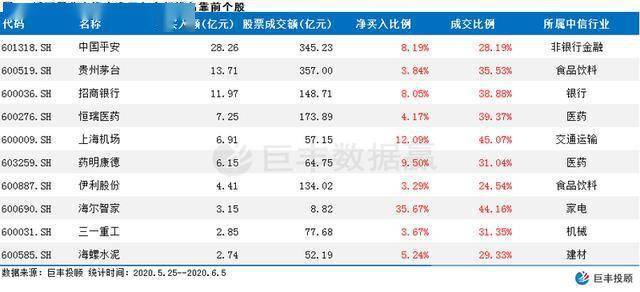 2024澳门特马今期开奖结果查询,数据支持执行策略_顶级款85.363