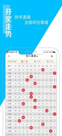 新澳门六开奖最新开奖结果查询,安全解析策略_10DM42.485