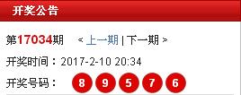 新澳今晚六给彩开奖结果,实际案例解释定义_X版77.293