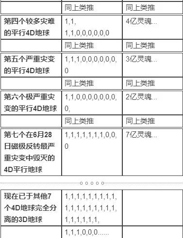 新奥奖近十五期历史记录,广泛的解释落实方法分析_Android256.183