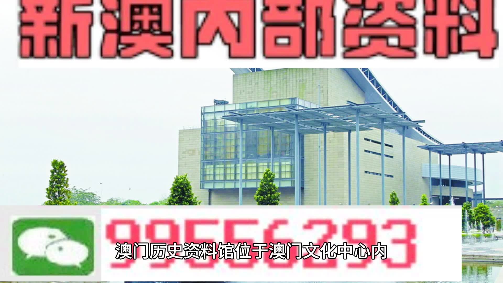 2024澳门精准正版生肖图,前沿解析评估_网红版19.120