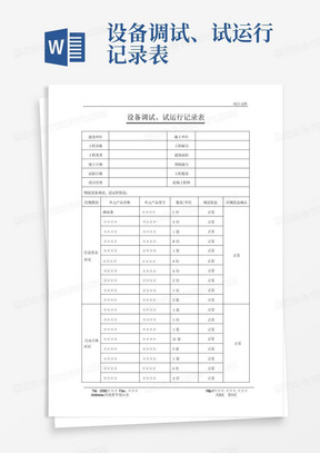 新澳开奖结果记录查询表,创新执行计划_复古款13.905