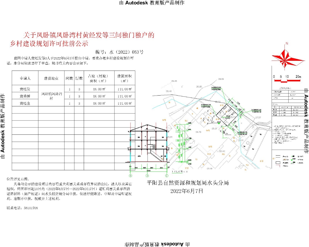 赞字乡未来发展规划，塑造乡村新典范之路