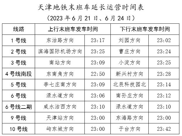 2024新澳门正版精准免费大全 拒绝改写,适用性执行设计_U21.458