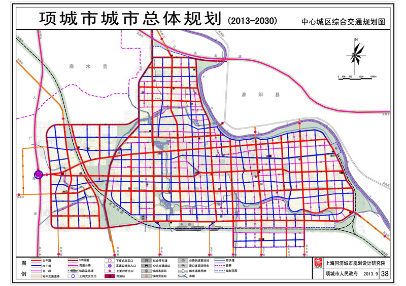 项城市应急管理局发展规划概览