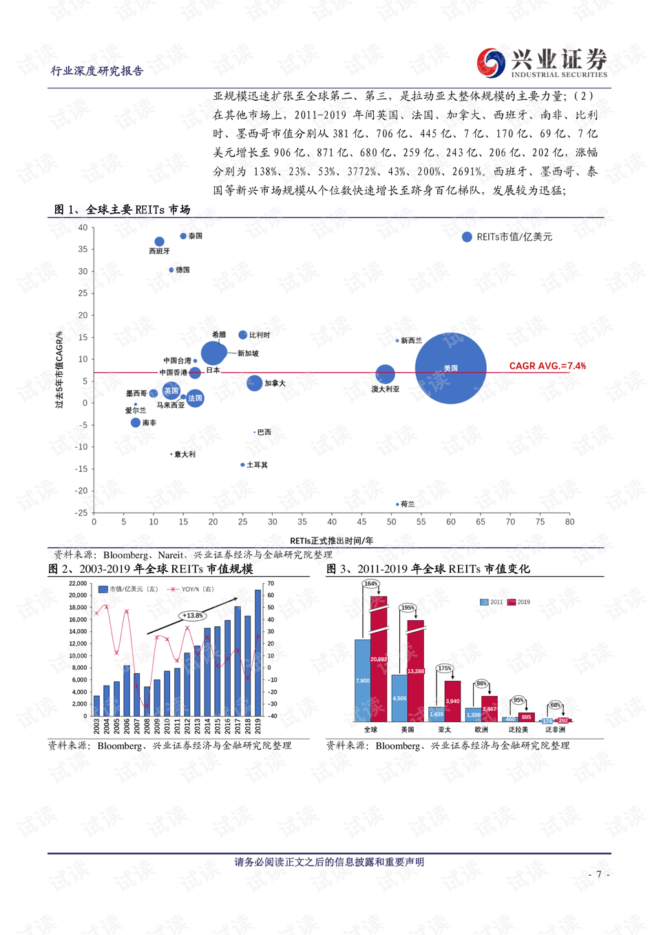 494949澳门今晚开什么454411,资源整合策略实施_L版92.15